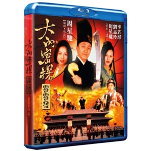 Forbidden City Cop (Blu-ray) (Import)