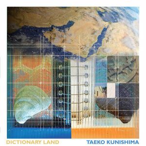 MediaTronixs Taeko Kunishima : Dictionary Land CD Album Digipak (2022)