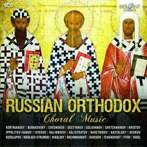 MediaTronixs Yurlov Academic Choir : Russian Orthodox Choral Music CD Box Set 6 discs (2021)