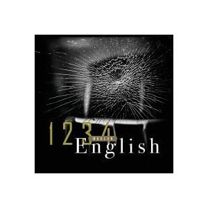 Bengans Modern English - 1 2 3 4