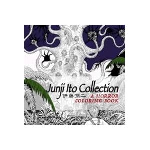 Junji Ito Collection Coloring Book