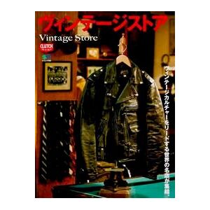 Vintage Store