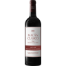 Rioja Macán Clásico 2020