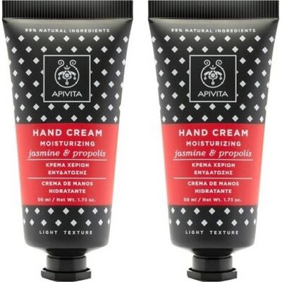 Apivita - Jazmín - Propóleo - Crema de manos Apivita - Jazmín - Propóleo - Crema de manos