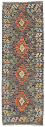 Anudada a mano . Origen: Afghanistan Alfombra Oriental Kilim Afghan Old Style Alfombra 67X195 Alfombra De Pasillo Marrón/Negro (Lana, Afganistán)