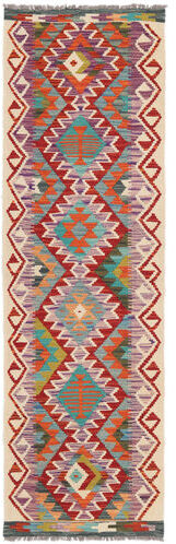 Anudada a mano . Origen: Afghanistan Kilim Afghan Old Style Alfombra 73X240 Alfombra De Lana Rojo Oscuro/Marrón Pequeño Alfombra