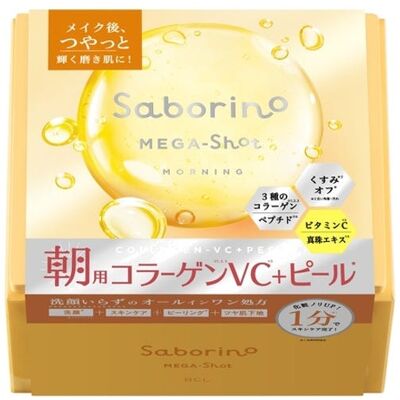 BCL Mascarilla Peeling Mega Shot Colágeno BCL Mascarilla Peeling Mega Shot Colágeno