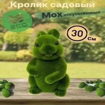OEM Figura De Jardín Lbsx OEM Figura De Jardín Lbsx