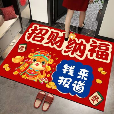 OEM Felpudo Rojo Con Motivo De Año Nuevo "buena Suerte", Lavable, Para Uso Interior Y Exterior, 80 X 120 Cm, Felpudo Para El Hogar/bienvenida OEM Felpudo Rojo Con Motivo De Año Nuevo "buena Suerte", Lavable, Para Uso Interior Y Exterior, 80 X 120 Cm, Felpudo Para El Hogar/bienvenida