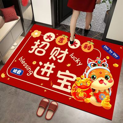 OEM Felpudo Rojo Para Año Nuevo, 80 X 120 Cm – Amuleto De La Suerte Y Regalo De Inauguración De Casa – Material Suave Y Absorbente OEM Felpudo Rojo Para Año Nuevo, 80 X 120 Cm – Amuleto De La Suerte Y Regalo De Inauguración De Casa – Material Suave Y Absorbente