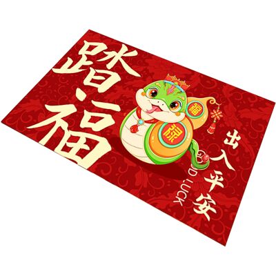 OEM Felpudo Felpudo De Año Nuevo 2025 Con Diseño De Dibujos Animados – Año De La Serpiente (120 Cm X 80 Cm, Polipropileno Antideslizante) Tafu OEM Felpudo Felpudo De Año Nuevo 2025 Con Diseño De Dibujos Animados – Año De La Serpiente (120 Cm X 80 Cm, Polipropileno Antideslizante) Tafu