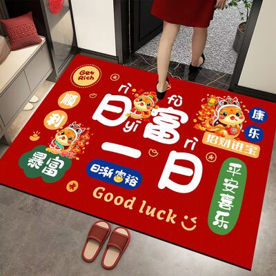 OEM Felpudo Rojo De Año Nuevo (80 X 120 Cm) Para Celebraciones En El Hogar, Fácil De Limpiar Y Duradero. OEM Felpudo Rojo De Año Nuevo (80 X 120 Cm) Para Celebraciones En El Hogar, Fácil De Limpiar Y Duradero.