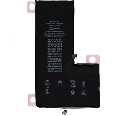 Cool Batería de Repuesto para iPhone 11 Pro Max - Batería Cool Batería de Repuesto para iPhone 11 Pro Max - Batería