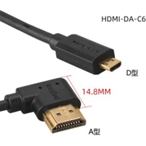 Cable HDMI Weefine Da-c6 - 20cm Cable HDMI Weefine Da-c6 - 20cm