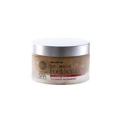 Kam-Chat-Ka Exfoliante para Pies Salt Ginseng, Alisante 200 ml de crema - Natura Siberica Kam-Chat-Ka Exfoliante para Pies Salt Ginseng, Alisante 200 ml de crema - Natura Siberica