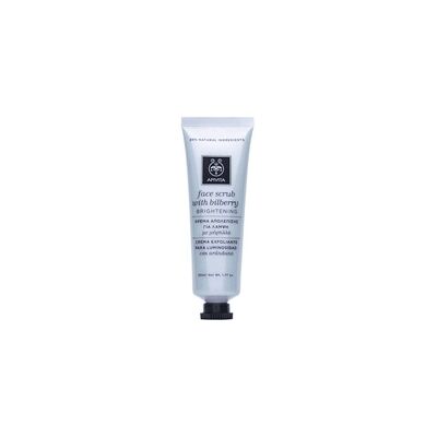 Mascarilla facial iluminadora con arándanos - Exfoliante y brillante Mascarilla facial iluminadora con arándanos - Exfoliante y brillante