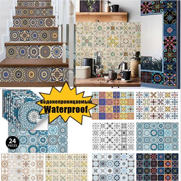 Five-star praise Mandala Tile Stickers Pegatina de pared Cocina Muebles de baño Autoadhesivos Pasta de azulejos Aceite y papel tapiz de pared resistente al agua