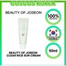 Beauty of Joseon Belleza del sol de alivio de Joseon : Arroz+Probióticos 50ml SPF50+/PA++++ Crema Solar Protección Solar