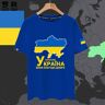 YANG1 Ucrania Ucrania mapa del país bandera equipo nacional camiseta de manga corta hombres y mujeres puro algodón media manga