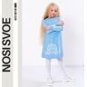 НС Carnival dresse (girls) , Demi-season , Nosi svoe 6004