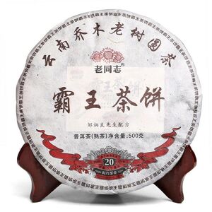 HelloYoung Ba Wang Cha Beeng * Haiwan Giant Pu-erh Tea Cake 2019 Ripe Puer Black Pu Er 500g