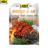 Mezcla de salsa de chile y mariscos Lobo, sin colorantes ni conservantes añadidos / Para 1 pescado mediano / Rinde 2-3 porciones, comida tailandesa, 75 g