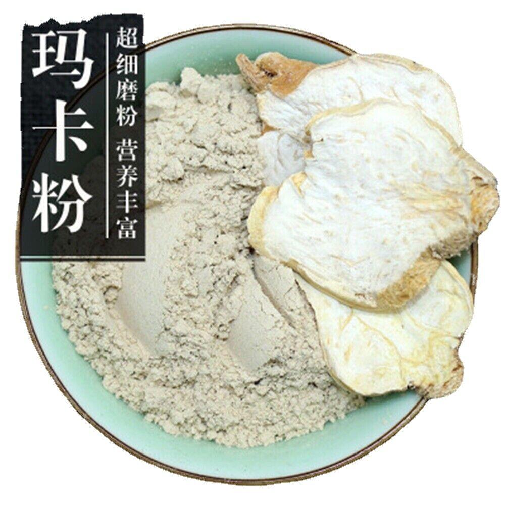 HelloYoung Wild Herbal Tea,Dried Maca Chinese Herbal 250g 100% pure Maca Root powder