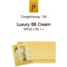 The history of whoo La historia de Whoo Gongjinhyang Mi Luxury BB Cream 1ml x 30pcs SPF20 / PA++