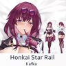 91140109MA0LUDA177 Honkai Star Rail Kafka Cosplay Dakimakura funda para almohada juego de Anime japonés funda de cojín