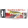 Shimano Squid Jig Egi Sui Sui Dropper FB 1.8 Señuelo hundido 012 (1191)