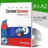 Red Kalinka Sistema Kalinka 2 (con Audiocd Mp3)