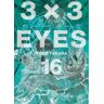 IVREA 3x3 Eyes 16