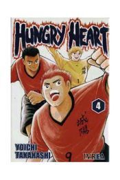 IVREA Hungry Heart 04 (comic) (manga)