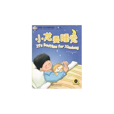 Sinolingua It S Bedtime For Xiaolong + Cd-audio Sinolingua It S Bedtime For Xiaolong + Cd-audio