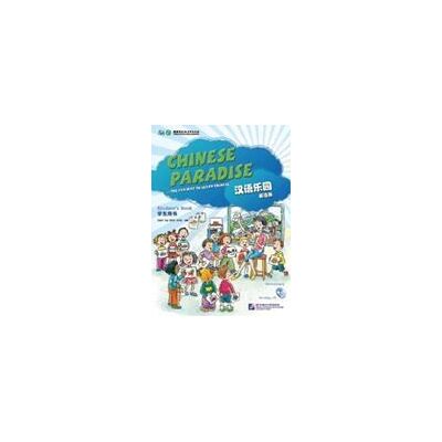 Beijing Language Institute Pr Chinese Paradise 1 (base Inglesa) Student S Bk+cd-audio Beijing Language Institute Pr Chinese Paradise 1 (base Inglesa) Student S Bk+cd-audio