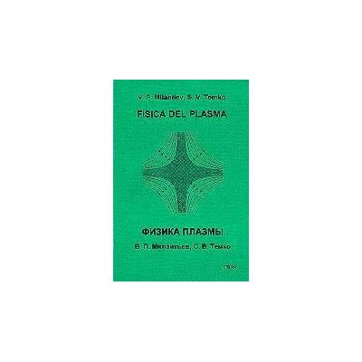 Editorial URSS Física Del Plasma Editorial URSS Física Del Plasma
