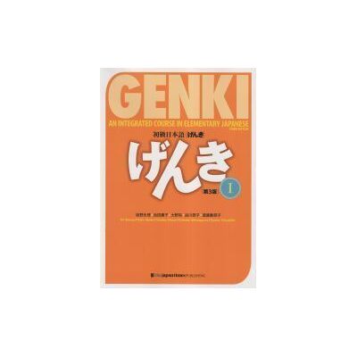 Japan Times Publishing New Genki (textbook I+audio Descable) 3ed Japan Times Publishing New Genki (textbook I+audio Descable) 3ed