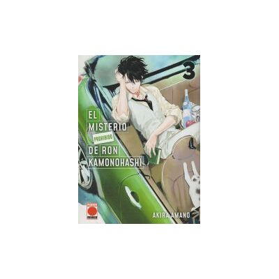 Panini El Misterio Prohibido De Ron Kamonohashi 3 Panini El Misterio Prohibido De Ron Kamonohashi 3