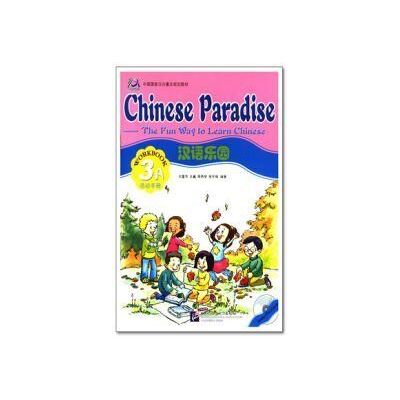 Beijing Language Institute Pr Chinese Paradise 3a (base Inglesa) Workbook+cd-audio Beijing Language Institute Pr Chinese Paradise 3a (base Inglesa) Workbook+cd-audio