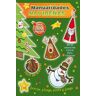 Manualidades Navideñas 1