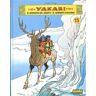 Yakari 15