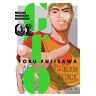 Gto - great teacher onizuka 01