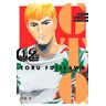 Gto - great teacher onizuka 02