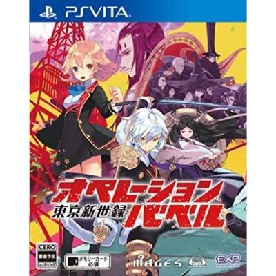 Namco Bandai Operation Babel: New Tokyo Legacy Ps Vita Namco Bandai Operation Babel: New Tokyo Legacy Ps Vita