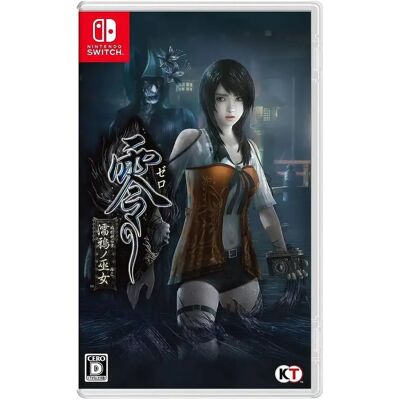 Shine Fatal Frame: Maiden of Black Water - Juego SWITCH Shine Fatal Frame: Maiden of Black Water - Juego SWITCH
