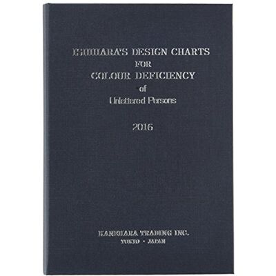 GIMA Ishihara Tableros para libros (10 unidades) GIMA Ishihara Tableros para libros (10 unidades)