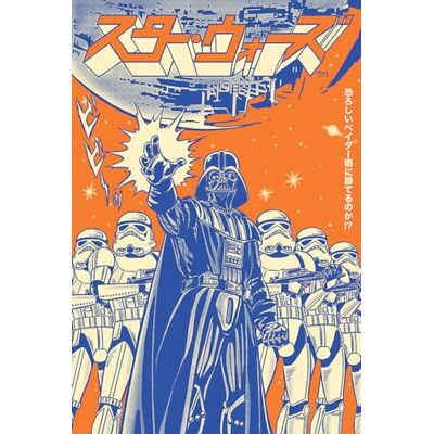 Close Up Star Wars Póster de Darth Vader Japanese (61 x 91,5 cm) Close Up Star Wars Póster de Darth Vader Japanese (61 x 91,5 cm)