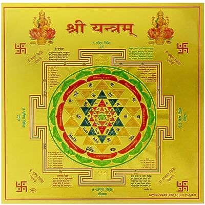 Yogic Mantra Sri Yantra Kavach Papel de aluminio dorado de 180 g/m² sin marco Impresión en relieve Meditación Shri Yantra Chakra Riqueza Yantram Regalo de arte Diwali Póster decorativo de Yogic Mantra Sri Yantra Kavach Papel de aluminio dorado de 180 g/m² sin marco Impresión en relieve Meditación Shri Yantra Chakra Riqueza Yantram Regalo de arte Diwali Póster decorativo de