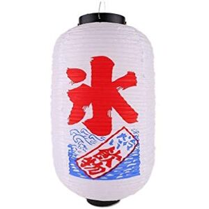 Lachineuse Linterna Japonesa para Bebidas - Lámpara de Papel Colgante - 45x25cm - Lanternas Plegables - Decoración Asiática Lachineuse Linterna Japonesa para Bebidas - Lámpara de Papel Colgante - 45x25cm - Lanternas Plegables - Decoración Asiática