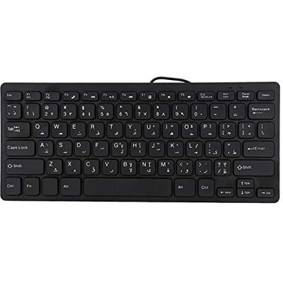 VBESTLIFE 78 Teclas Mini Teclado árabe Ultrafino con Cable USB para computadora de Escritorio/PC portátil, para Oficina y Juegos VBESTLIFE 78 Teclas Mini Teclado árabe Ultrafino con Cable USB para computadora de Escritorio/PC portátil, para Oficina y Juegos